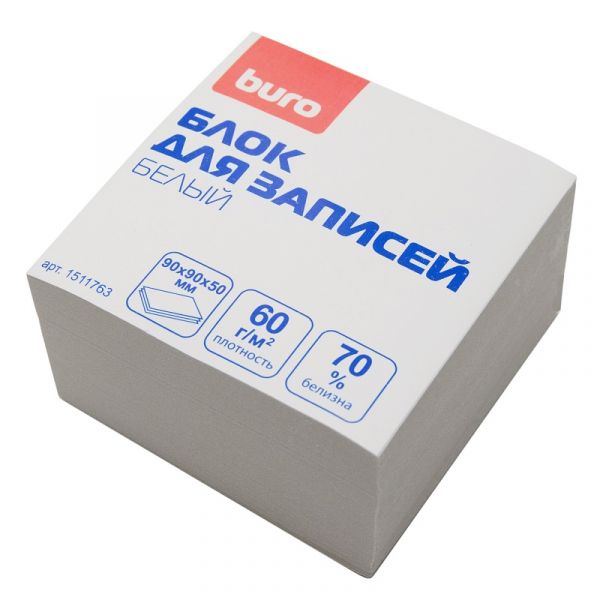 Блок для записи Buro Эконом 90x90x50 мм 70 % белый 1 цв.